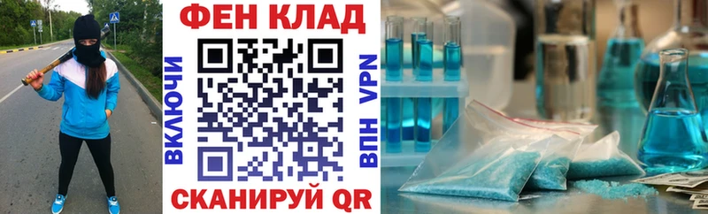 АМФЕТАМИН VHQ  Купить закладки  Новый Уренгой 