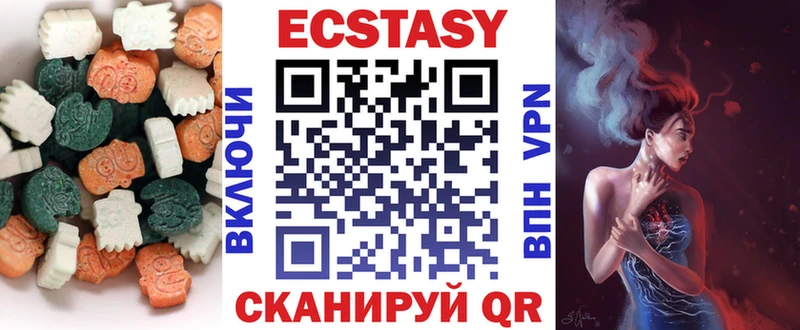 Купить закладки  Новый Уренгой  Ecstasy MDMA 