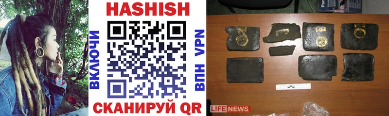 Купить закладки Новый Уренгой ГАШ Cannabis