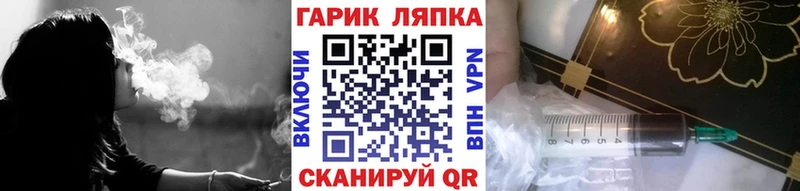 ГАШ гашик Новый Уренгой