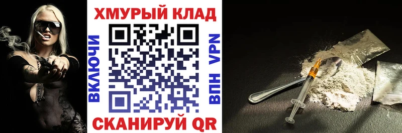 Героин белый  Купить  Новый Уренгой 