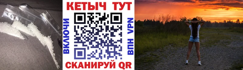 Кетамин ketamine  Купить закладки  Новый Уренгой 