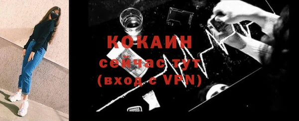 каннабис Покровск