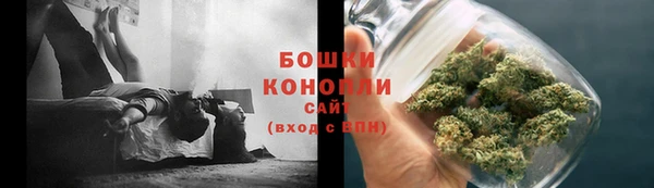 каннабис Покровск