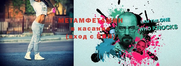 каннабис Покровск