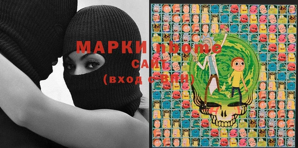 альфа пвп Протвино