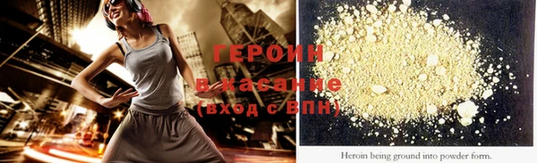 альфа пвп Протвино