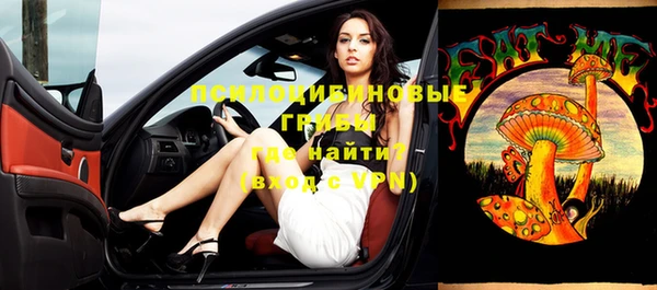 каннабис Покровск