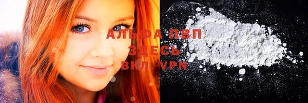 каннабис Покровск