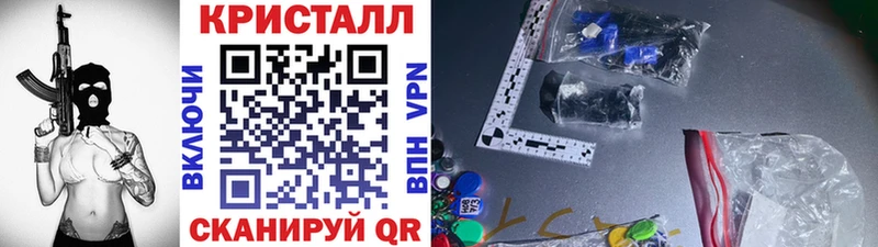 Купить  Новый Уренгой  Метамфетамин Methamphetamine 