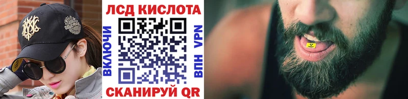 Марки 25I-NBOMe 1500мкг Новый Уренгой