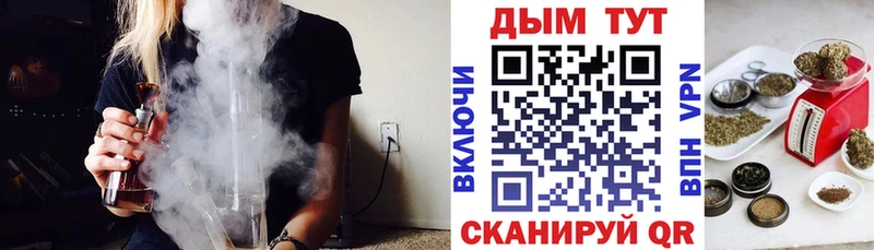 Купить где  Новый Уренгой  МАРИХУАНА план 